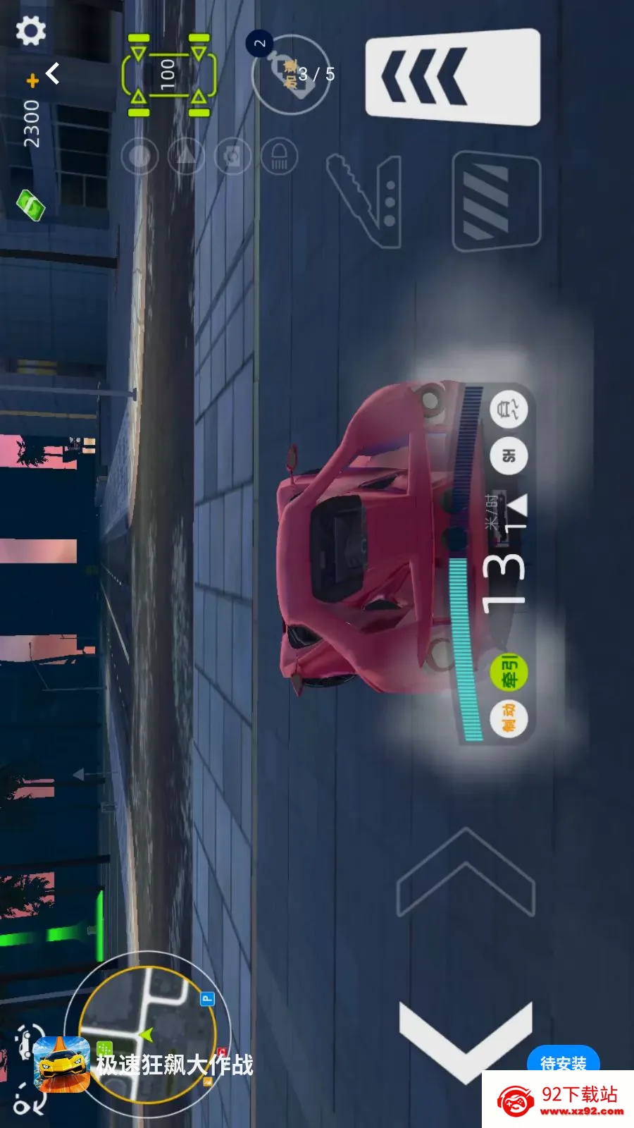���ٿ�쭴���ս(����Ӣ�۷ɳ���Ϸ)v1.0.0 ��׿���ͼ