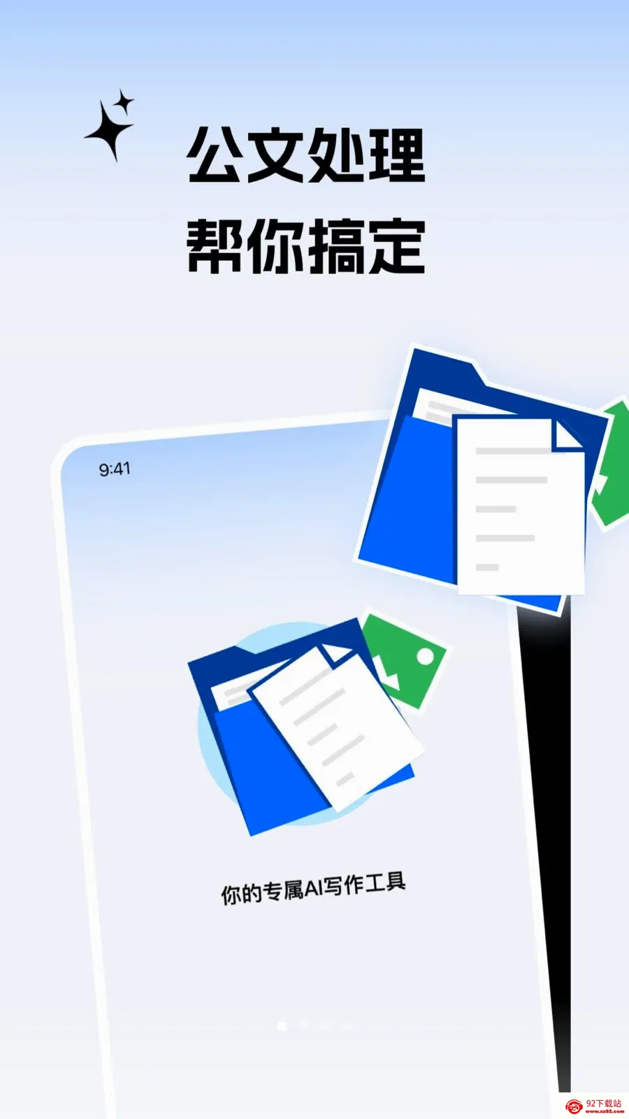����С����(����д������)v2.0.1 �ֻ����ͼ