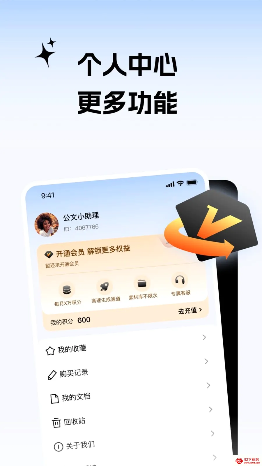 ����С����(����д������)v2.0.1 �ֻ����ͼ