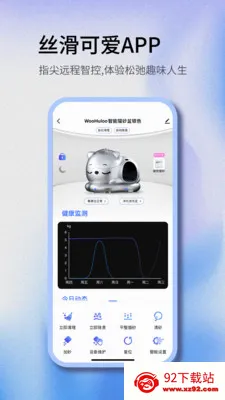 Woohuloo(���������豸)v1.0.2 �ֻ����ͼ