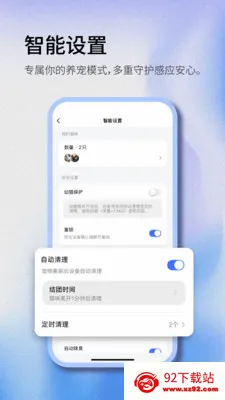 Woohuloo(���������豸)v1.0.2 �ֻ����ͼ