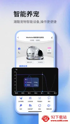 Woohuloo(���������豸)v1.0.2 �ֻ����ͼ