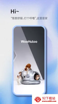 Woohuloo(���������豸)v1.0.2 �ֻ����ͼ