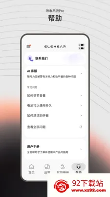 ����(��������Ӧ��)v1.2.4 ��׿���ͼ