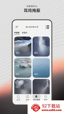 ����(��������Ӧ��)v1.2.4 ��׿���ͼ