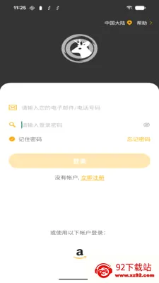 UCon(4G����ͷ����)v2.0.4 ��׿���ͼ