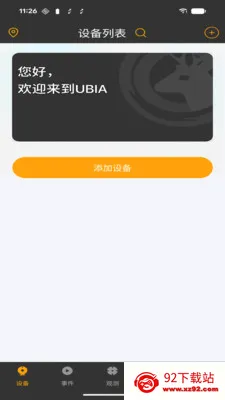 UCon(4G����ͷ����)v2.0.4 ��׿���ͼ