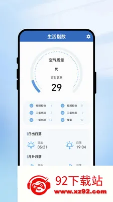һ��ʶ����2026���°汾v1.0.1 ��Ѱ��ͼ