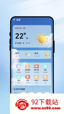 һ��ʶ����2026���°汾v1.0.1 ��Ѱ��ͼ