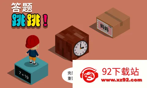 ������һ����Ϸ2026�ٷ�����v2.5.1.82 ��Ѱ��ͼ