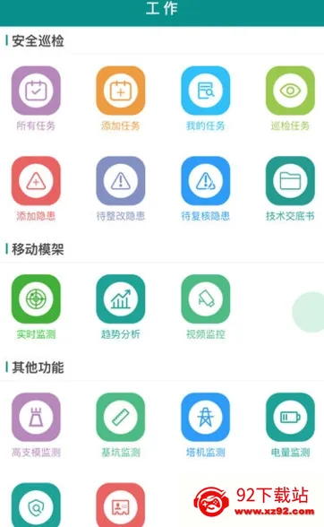 �ǻ۽��������ֻ���v1.0.0 ��Ѱ��ͼ