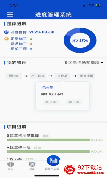 �ǻ۽��������ֻ���v1.0.0 ��Ѱ��ͼ