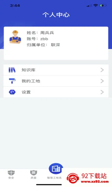 �ǻ۽��������ֻ���v1.0.0 ��Ѱ��ͼ