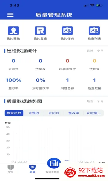 �ǻ۽��������ֻ���v1.0.0 ��Ѱ��ͼ
