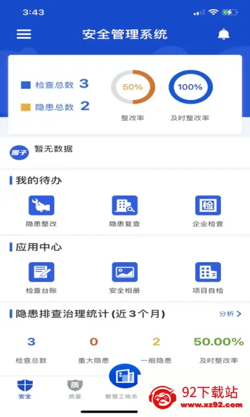 �ǻ۽��������ֻ���v1.0.0 ��Ѱ��ͼ