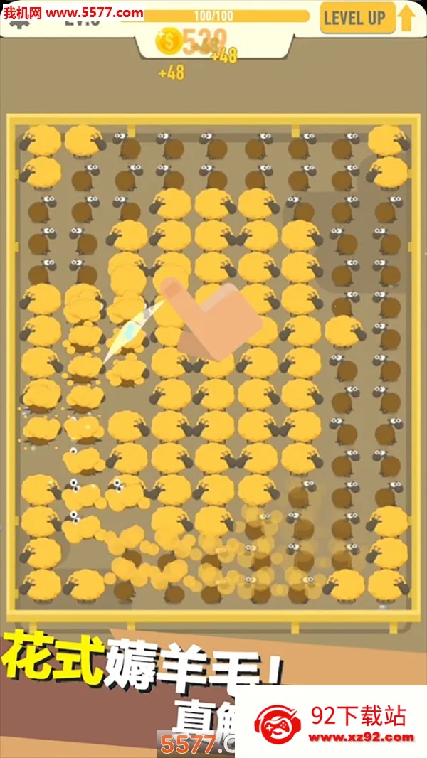 ����ҳ�(ģ�⽨��׬Ǯ��)v1.0.8 �ֻ����ͼ