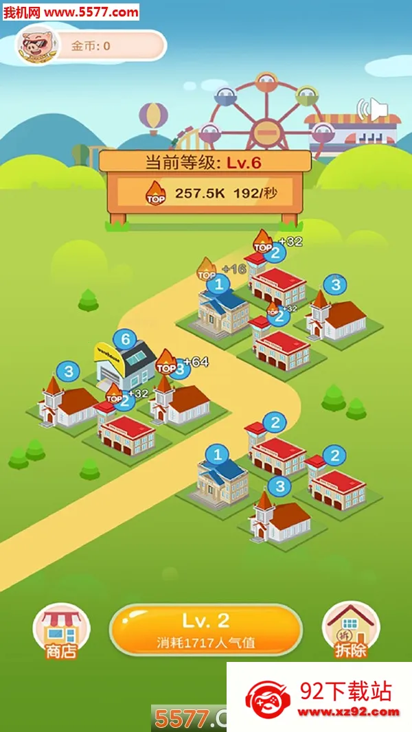 ����ҳ�(ģ�⽨��׬Ǯ��)v1.0.8 �ֻ����ͼ