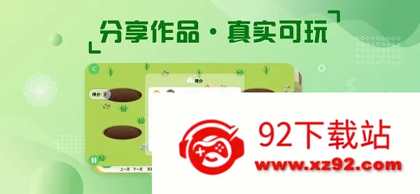 绘玩编程2026最新版本 绘玩编程2026最新版本