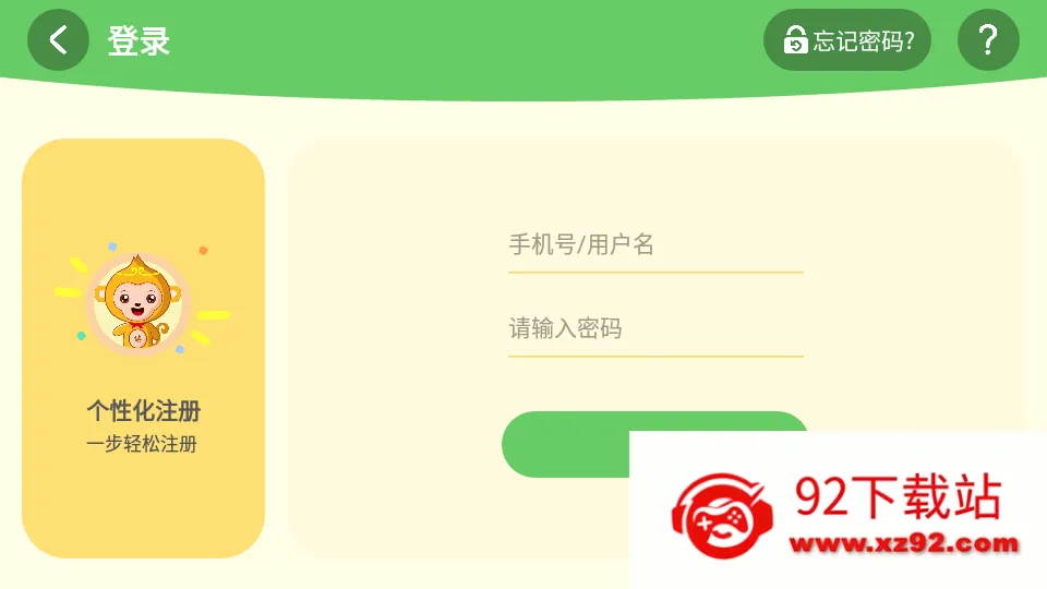 ������2026���°汾v3.9 ��׿���ͼ