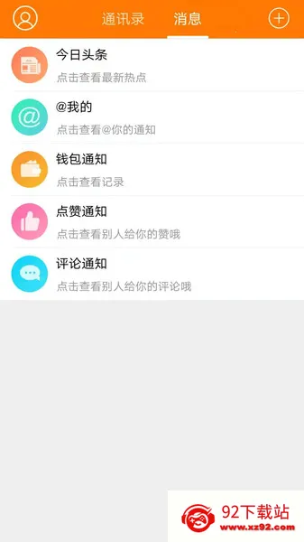 ���ϰ���(�����������)v1.0.10 ��׿���ͼ
