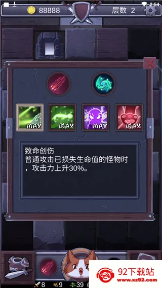 勇者打魔龙(冒险闯关游戏) 勇者打魔龙(冒险闯关游戏)