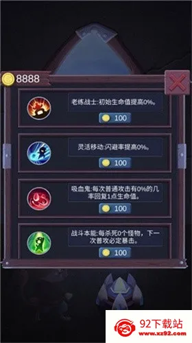 ���ߴ�ħ��(ð�մ�����Ϸ)v1.2 �ֻ����ͼ