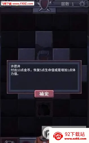 ���ߴ�ħ��(ð�մ�����Ϸ)v1.2 �ֻ����ͼ