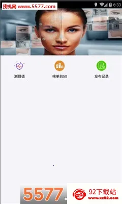 �����ֵ��(��ֵ��������)v6.4.8 ��Ѱ��ͼ