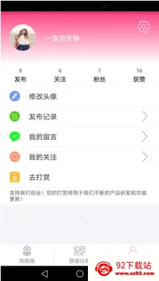 �����ֵ��(��ֵ��������)v6.4.8 ��Ѱ��ͼ