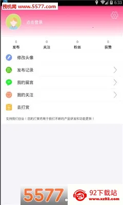 �����ֵ��(��ֵ��������)v6.4.8 ��Ѱ��ͼ
