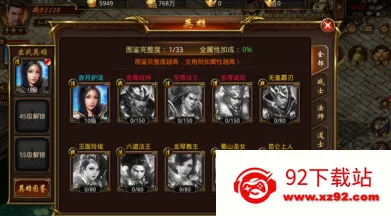 九龙朝2026最新版本 九龙朝2026最新版本