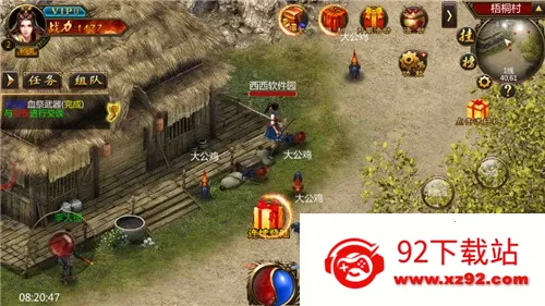 ������2026���°汾v3.14.6 ��׿���ͼ