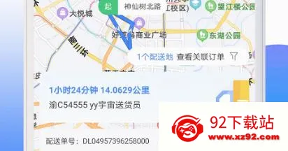 筑易达(建筑物资管理平台) 筑易达(建筑物资管理平台)