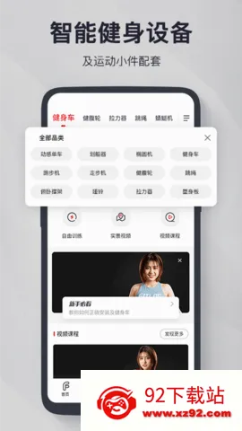 FITLOG(健身管理软件) FITLOG(健身管理软件)