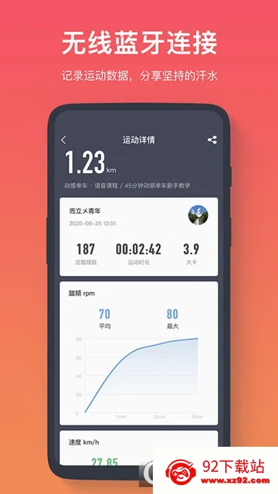 FITLOG(������������)v2.5.1 ��׿���ͼ