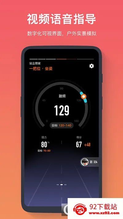 FITLOG(������������)v2.5.1 ��׿���ͼ