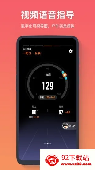 FITLOG(健身管理软件) FITLOG(健身管理软件)