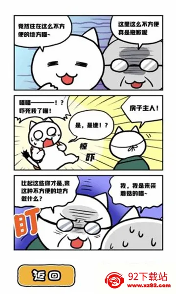 ��è�����زƱ������ֻ���v1.0.0 ��׿���ͼ