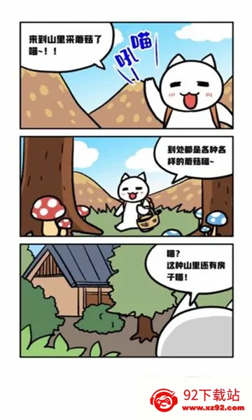 ��è�����زƱ������ֻ���v1.0.0 ��׿���ͼ