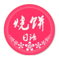 �ձ�����2026���°汾v5.0.0 ��׿��