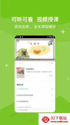 知阅书房(小说阅读软件) 知阅书房(小说阅读软件)