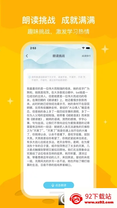 ֪���鷿(С˵�Ķ�����)v2.0.8 �ֻ����ͼ