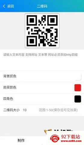 皮皮工具箱2026官方最新版本 皮皮工具箱2026官方最新版本