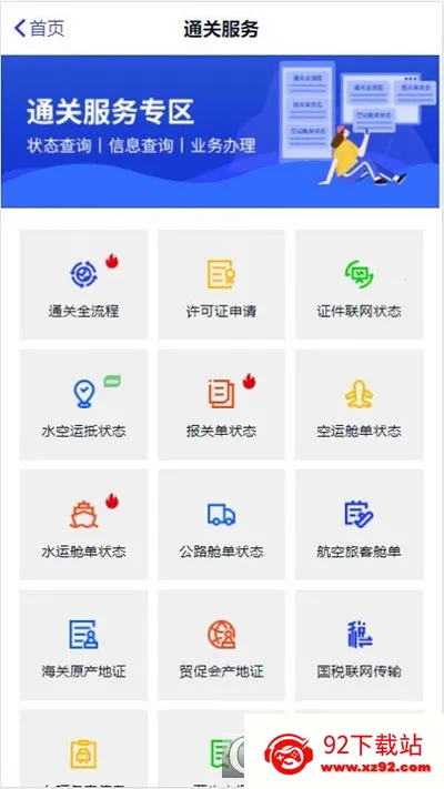 ���ϵ�һ���������ֻ���v1.3.1 �ٷ������ͼ