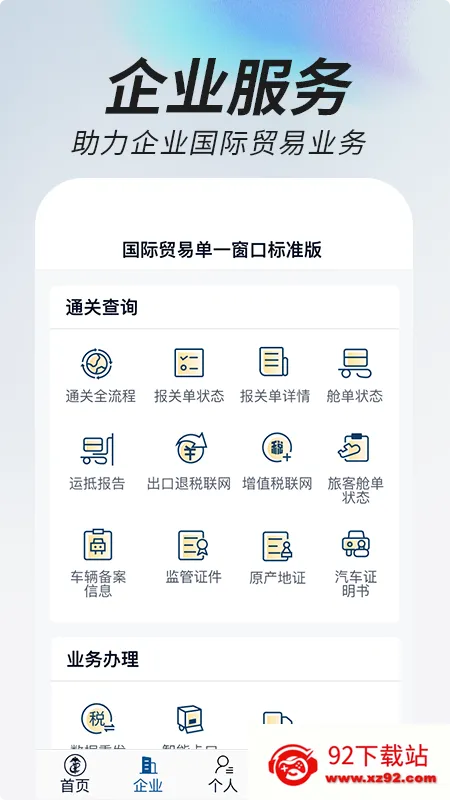 ���ϵ�һ���������ֻ���v1.3.1 �ٷ������ͼ