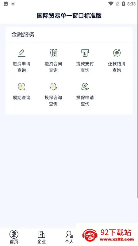 ���ϵ�һ���������ֻ���v1.3.1 �ٷ������ͼ
