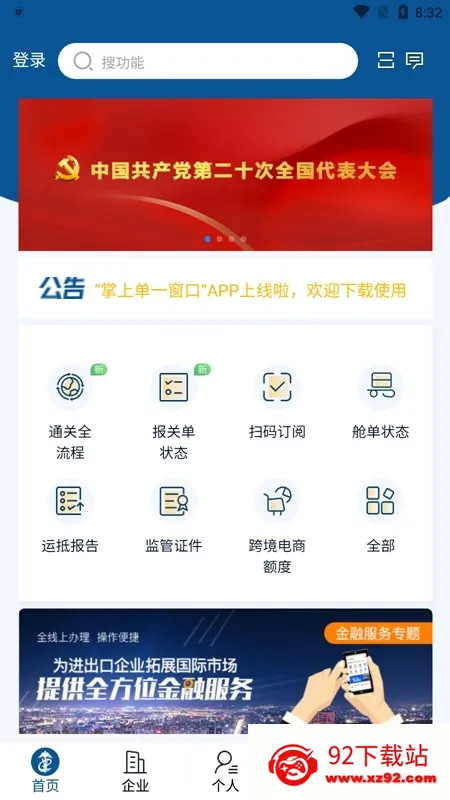 ���ϵ�һ���������ֻ���v1.3.1 �ٷ������ͼ