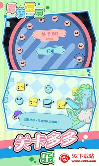 ��ת����(����������Ϸ)v1.0.0 �ֻ����ͼ