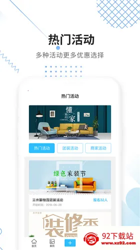 大鱼装修(装修服务平台) 大鱼装修(装修服务平台)