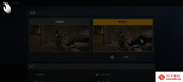 战争之后安卓版手机版 战争之后安卓版手机版